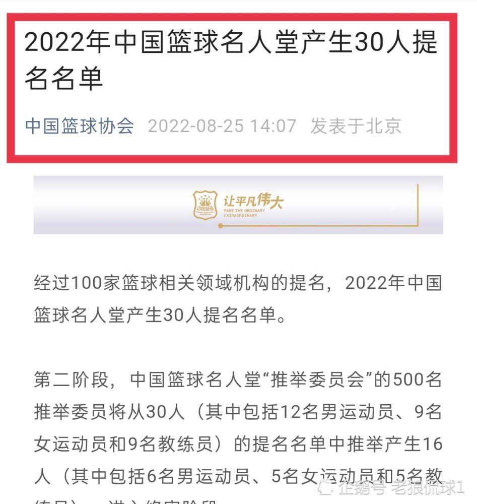 卡马文加此前遭遇右膝外侧韧带断裂，刚开始预计伤缺8-10周时间，不过目前来看，可能是在缺席6-7周比赛之后就可以复出了。